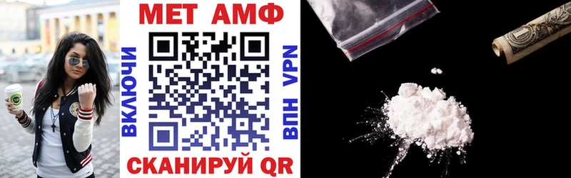 KRAKEN маркетплейс  что такое наркотик  Онега  АМФ 97% 