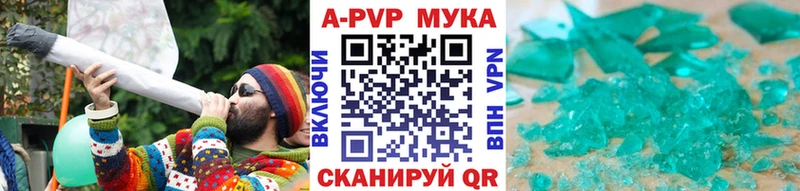 omg   Онега  Альфа ПВП Crystall 