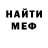 Метадон methadone Arsik Bmikser