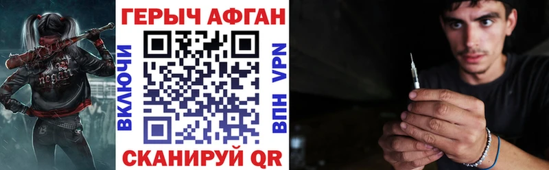 kraken сайт  Онега  ГЕРОИН VHQ 