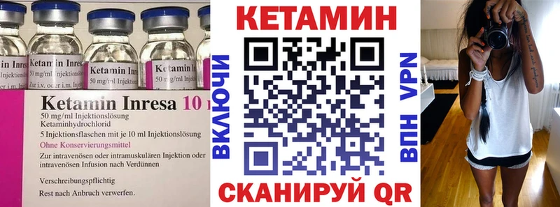 сколько стоит  ОМГ ОМГ ONION  Кетамин ketamine  Онега 