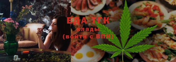 мет Балахна