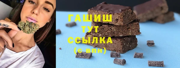 метамфетамин Баксан
