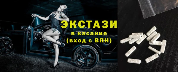 метамфетамин Балабаново