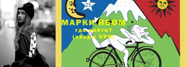 метамфетамин Балабаново