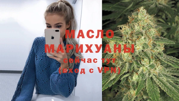 мет Балахна