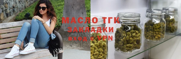 метамфетамин Балабаново