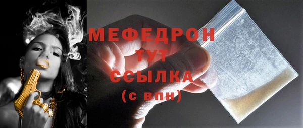 мет Балахна