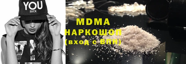 метамфетамин Баксан