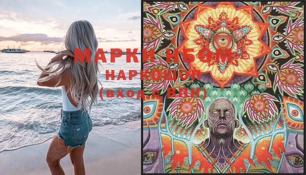 метамфетамин Балабаново