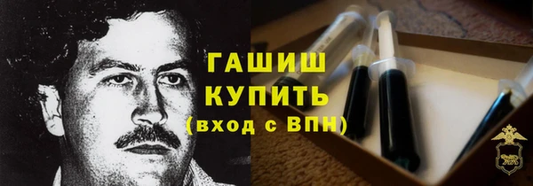 мет Балахна
