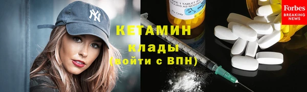 метамфетамин Балабаново