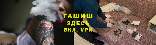 метамфетамин Баксан