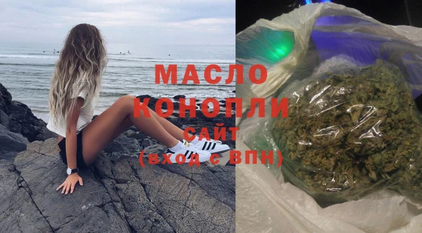метамфетамин Балабаново