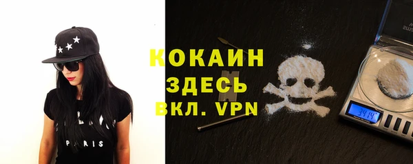 метамфетамин Баксан
