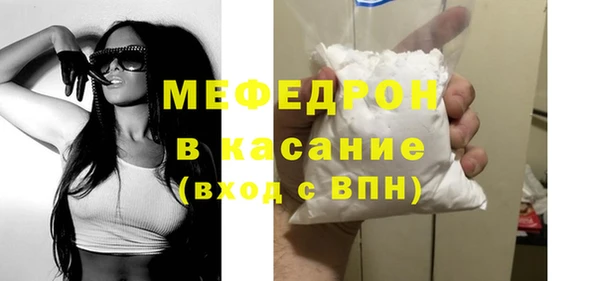 метамфетамин Баксан