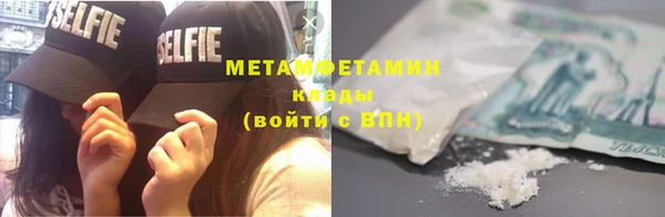метамфетамин Баксан