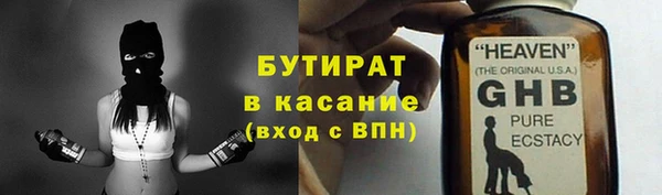 мет Балахна