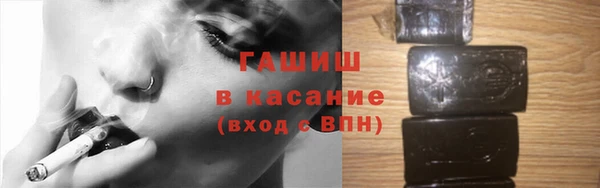 метамфетамин Балабаново