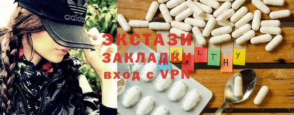 метамфетамин Балабаново