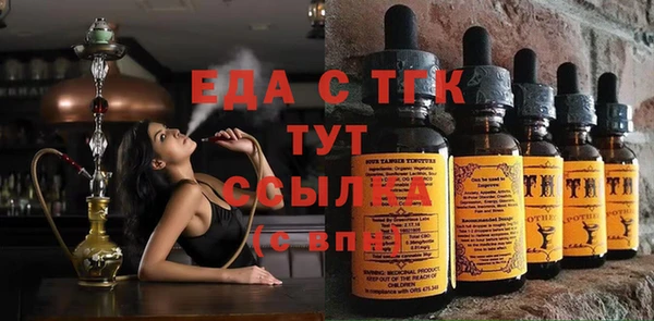 метамфетамин Баксан