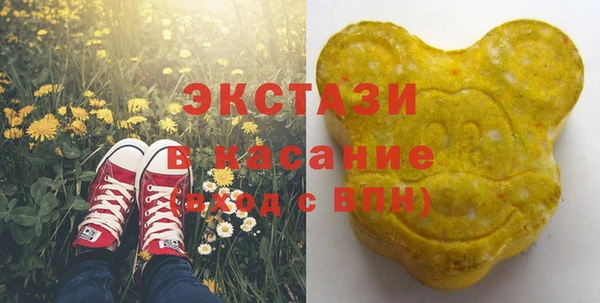 метамфетамин Баксан