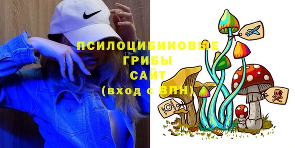 метамфетамин Балабаново