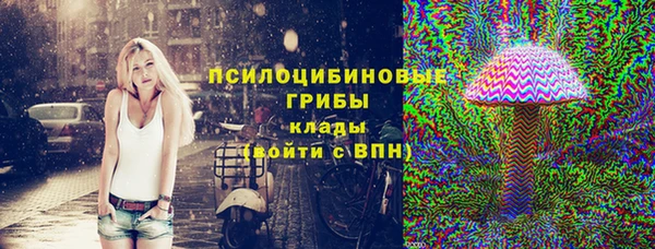 метамфетамин Балабаново