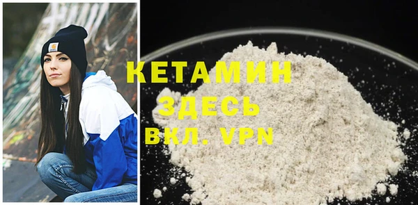 метамфетамин Баксан