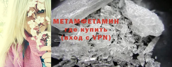 метамфетамин Балабаново