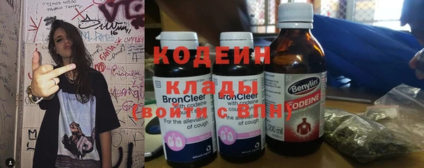 метамфетамин Балабаново