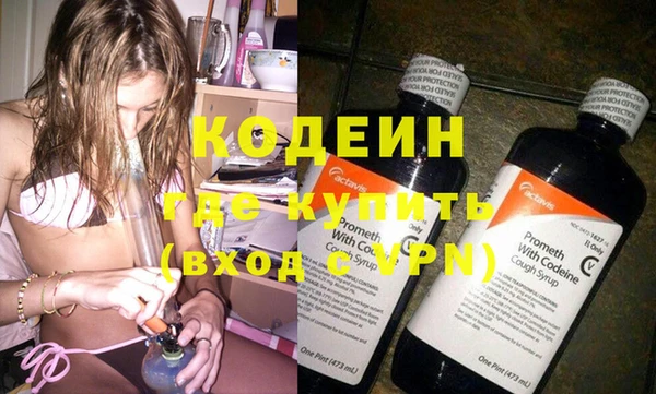 метамфетамин Балабаново