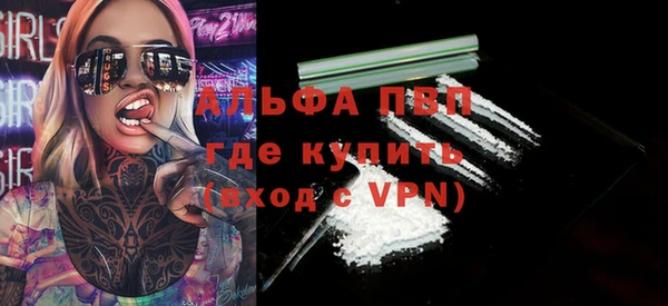 мет Балахна