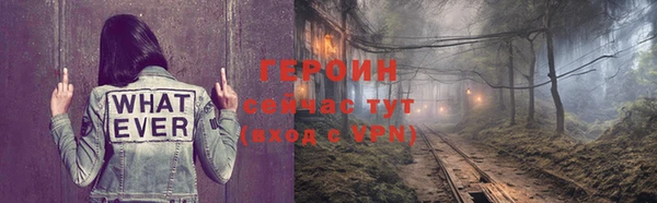 метамфетамин Балабаново