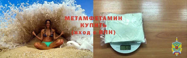 метамфетамин Баксан