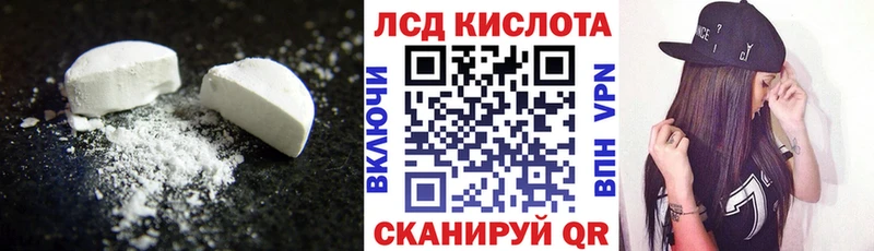 Лсд 25 экстази кислота гидра маркетплейс Онега