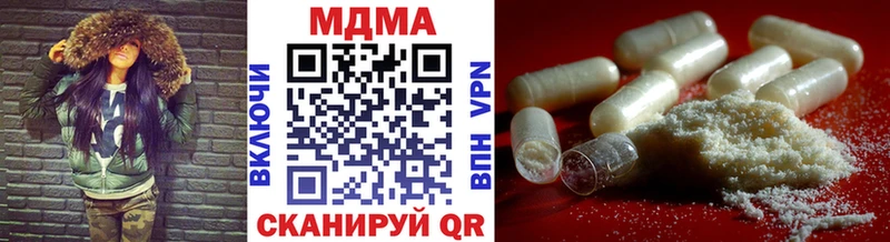 МДМА crystal  Онега 