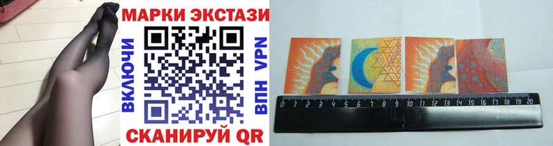Марки NBOMe 1,5мг  Онега 