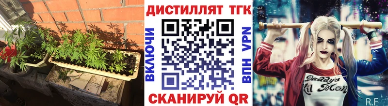 Дистиллят ТГК вейп магазин Онега
